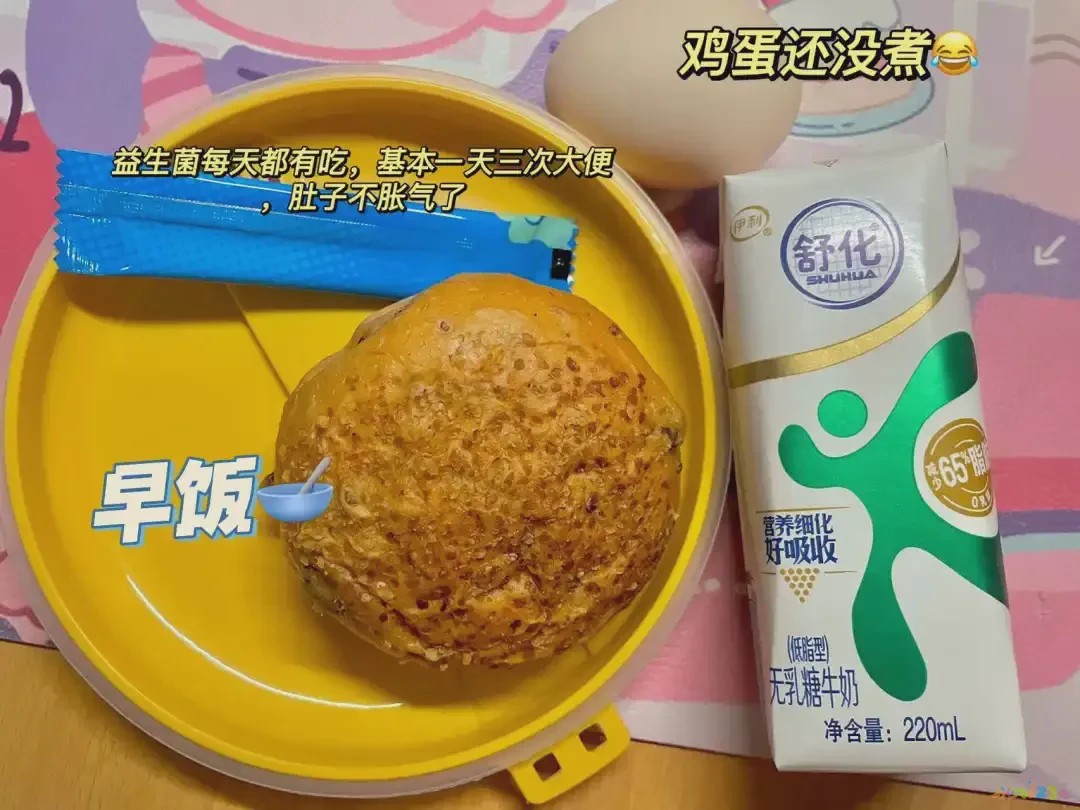 怎样不运动也能减肥_减肥能运动吗女生_减肥能运动吗