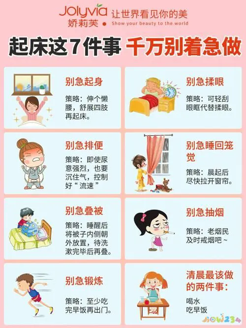 睡前做什么运动最健康_睡前运动健康吗_睡前运动健康做什么