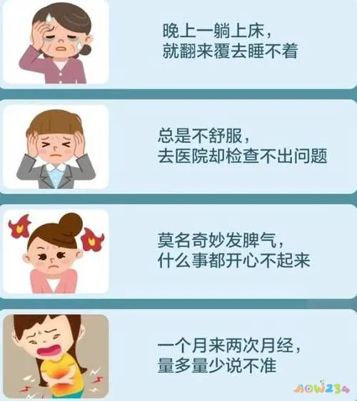 女人运动安排_女人运动好吗_女人运动的十大好处
