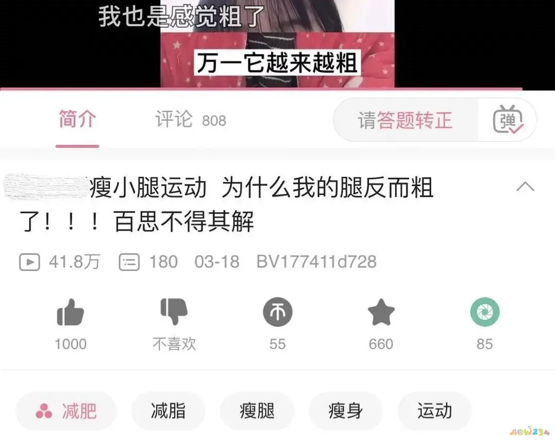 针对腿部减肥运动_什么运动减腿效果最好_减肥瘦腿运动