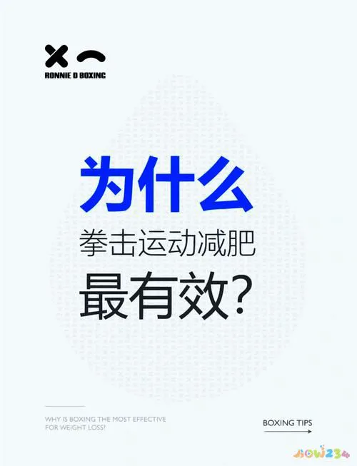 运动卡路里_卡路里运动表_卡路里运动减肥训练营