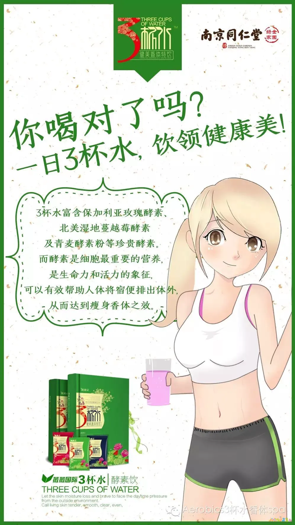 想要运动减肥_减肥做好的运动_想减肥运动最好时机