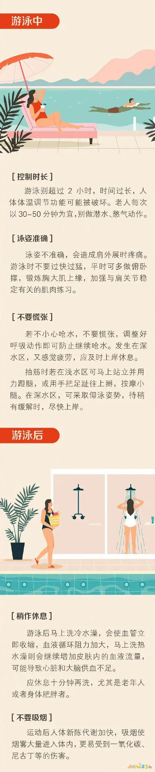 什么运动可以减女人胸_女性胸部可以通过健身变大么_胸减运动女人可以喝酒吗