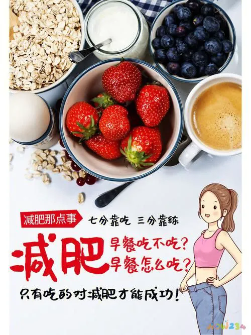 睡前减肥运动10分钟_睡前运动减肥法_睡前减肥运动时间大概多久