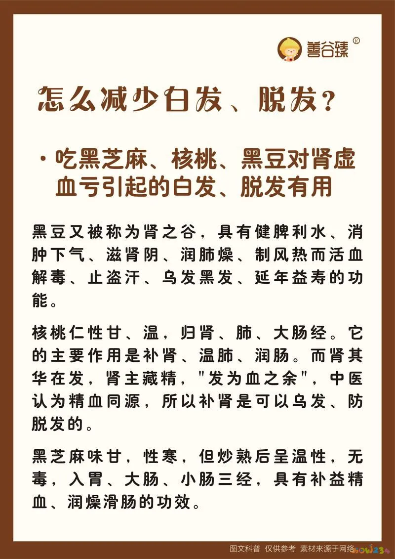 脱发无氧运动_脱发运动_有氧运动 脱发