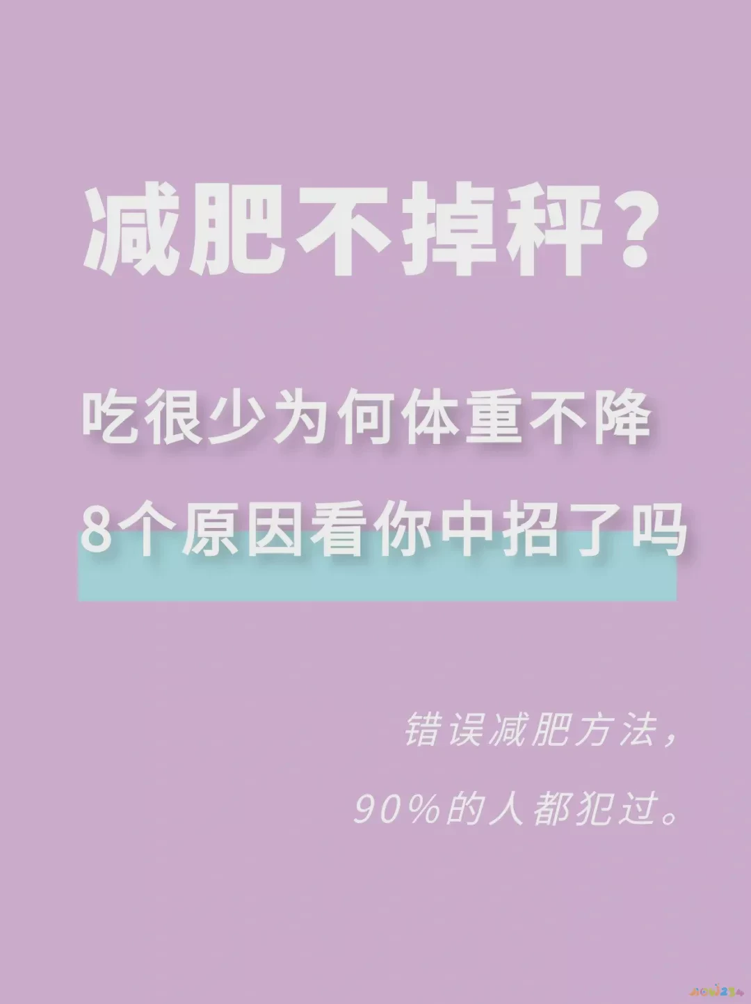 减肥吃和运动_运动减肥吃几分饱_减肥运动期间吃什么好