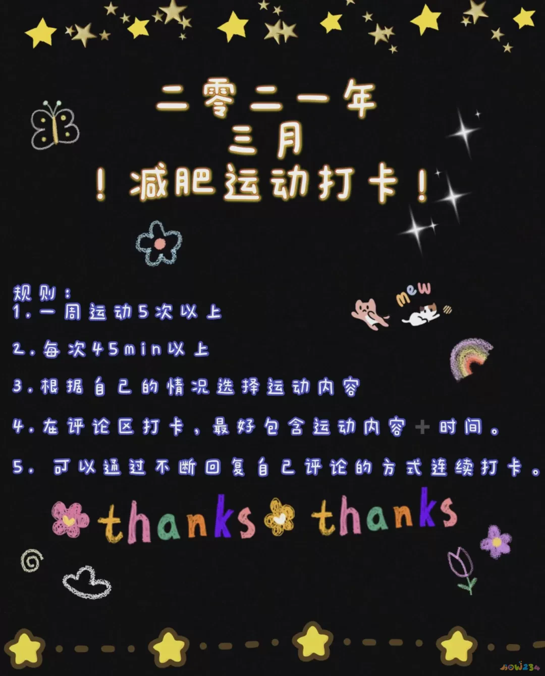 减肥运动有哪些_减肥运动前吃饭还是运动后吃饭_不运动 减肥