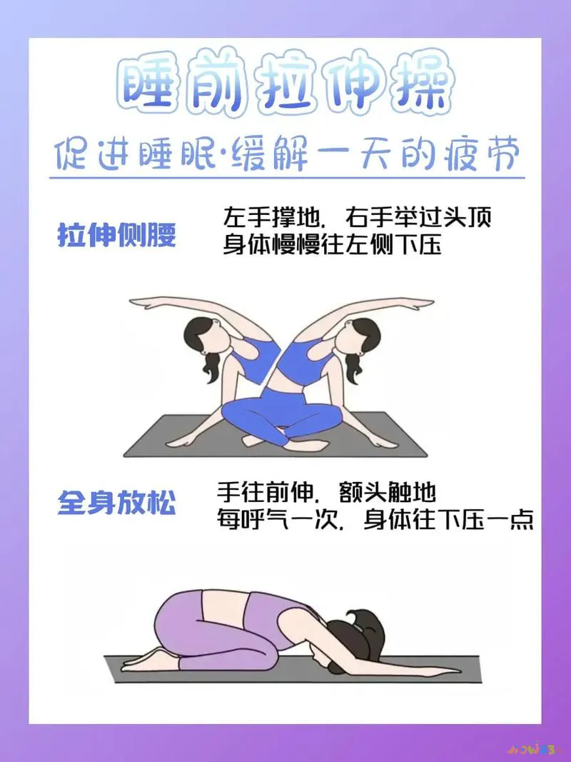 睡前运动减肥法_睡前减肥运动10分钟_睡前减肥运动视频教程