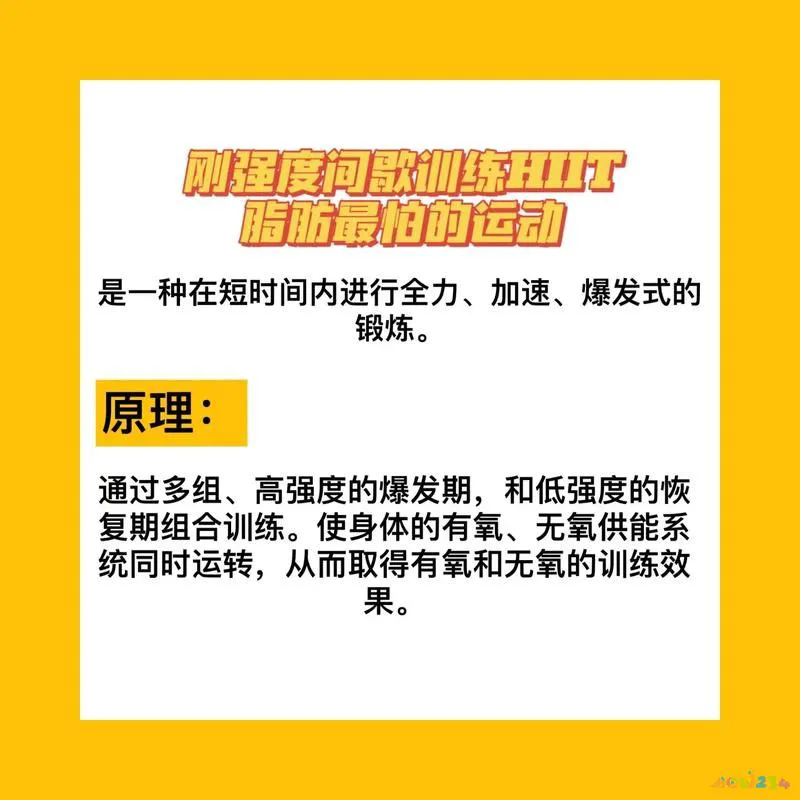 运动多久开始减脂_减肥刚开始运动多久合适_开始运动减脂有用吗