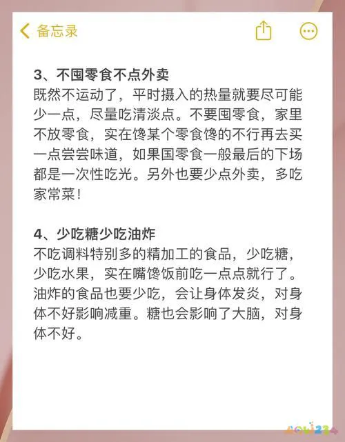 减肥运动的最佳时间_各种减肥运动_减肥运动最快效果最好方法
