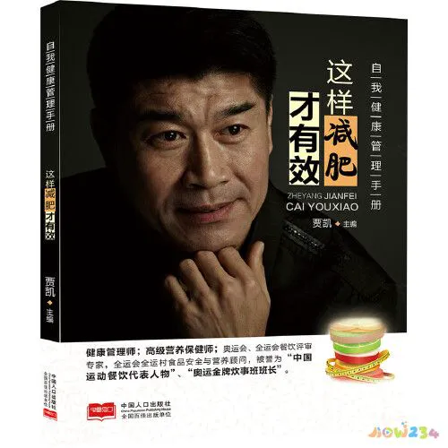 运动减肥比较慢为什么_运动减肥见效慢_减肥慢运动比较容易瘦吗