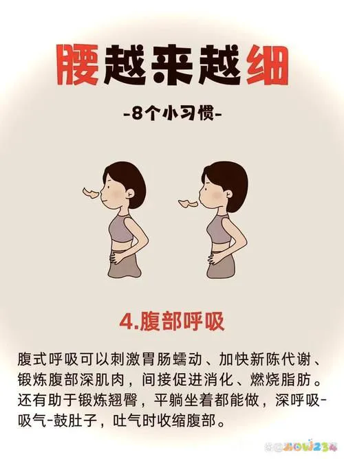 瘦肚子运动可以吹风扇吗_瘦肚子运动可以天天做吗_什么运动可以瘦肚子