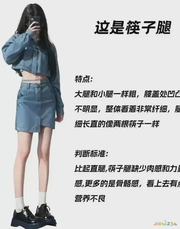 怎样运动修饰腿型_修饰腿运动型的衣服_如何修饰腿型