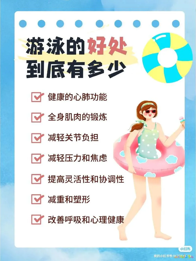 什么是运动脉搏_脉搏体育运动_脉搏运动