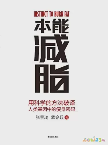 减肥运动方法瘦肚子和大腿运动_男人减肥运动方法_运动减肥方法