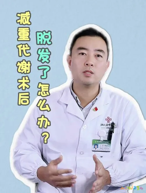 有氧运动 脱发_脱发运动_脱发做有氧运动