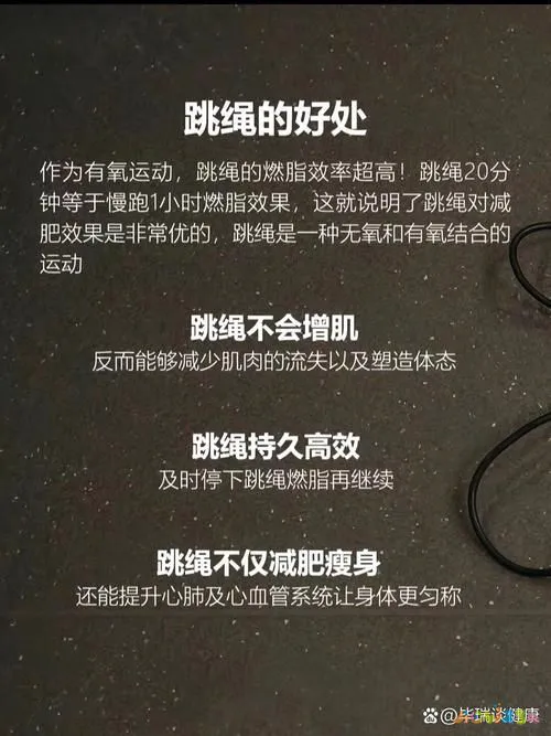 最简单的运动减肥法_简单减脂运动_运动减脂的方法