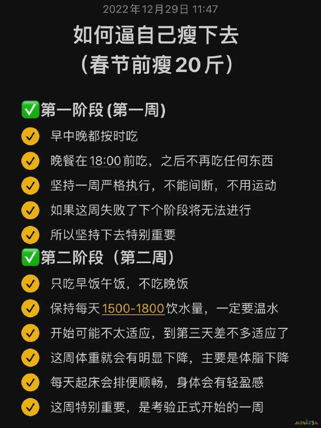 减肥出汗运动就能到身体里吗_运动到出汗就能减肥吗_运动减肥出汗是在燃脂