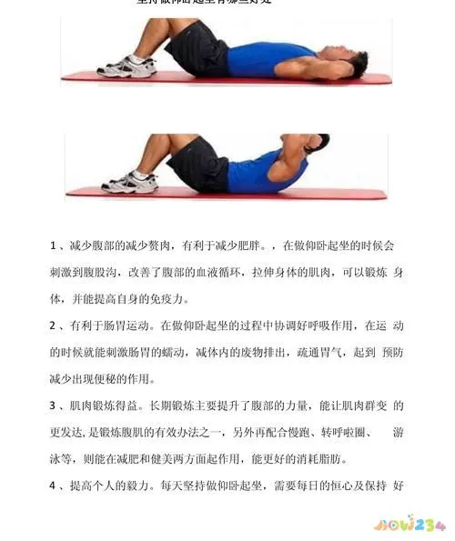 在家做有氧运动_在家有氧锻炼_做氧运动是什么意思