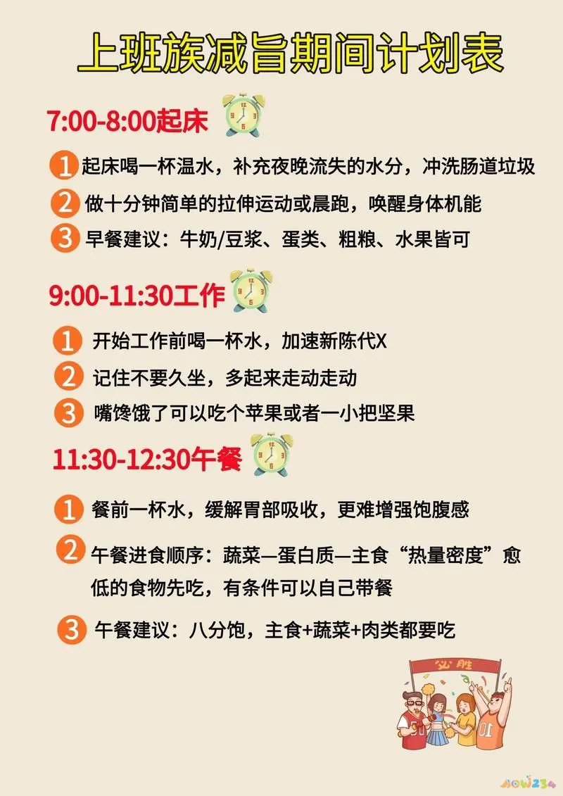 小腿减肥运动方法_腿减肥动作_减肥瘦腿运动