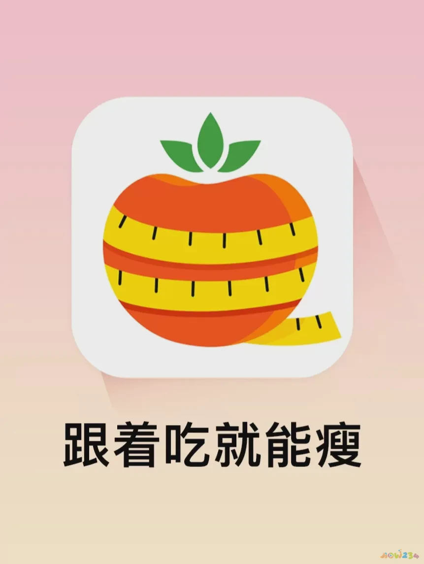 减肥运动训练计划表_运动减肥计划月瘦20斤_减脂运动计划怎么月瘦十斤