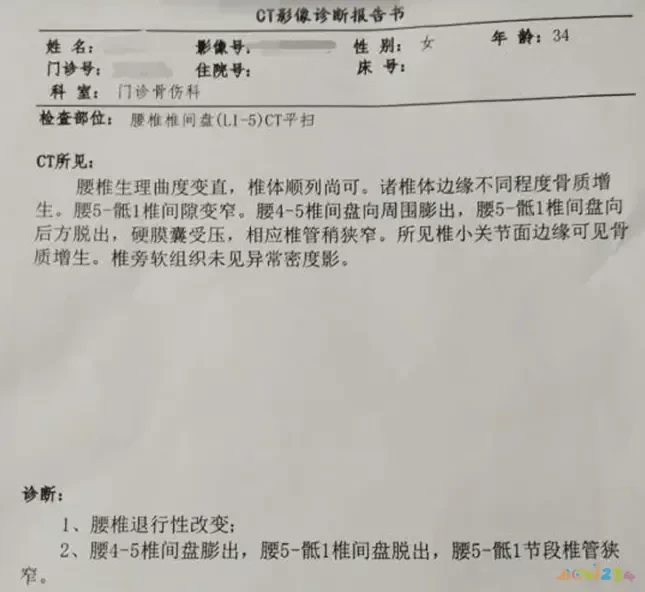 居家锻炼腰部的动作视频_在家做什么运动对腰好_家里锻炼腰部方法视频