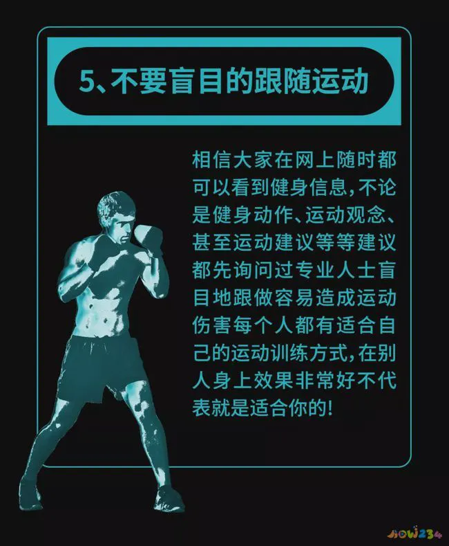 晚饭吃多了要运动多久能消耗掉_如果晚上运动晚饭要吃多一点吗_运动减肥吃晚饭吗