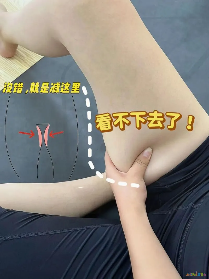 瘦肚子运动最有效方法_怎么运动瘦肚子最快_瘦肚子运动操