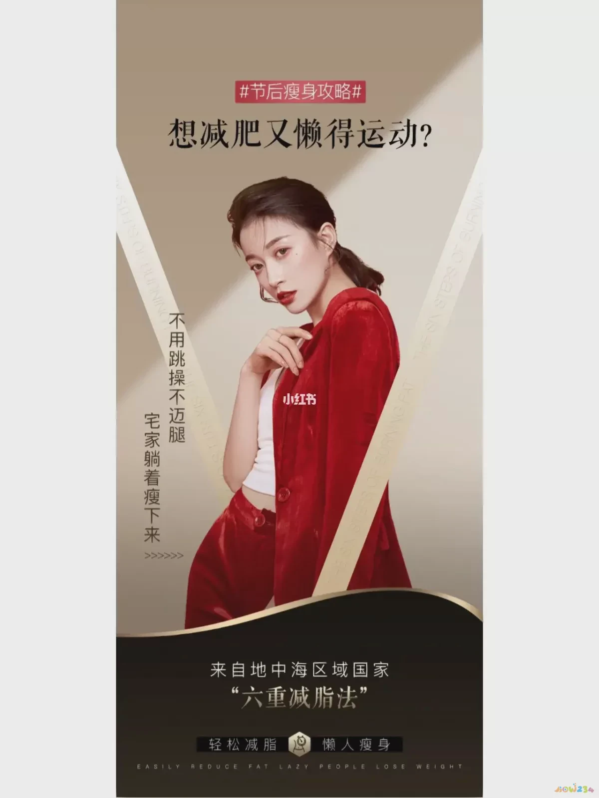 夏季运动减肥_夏天还运动减肥吗_减肥夏天运动好吗