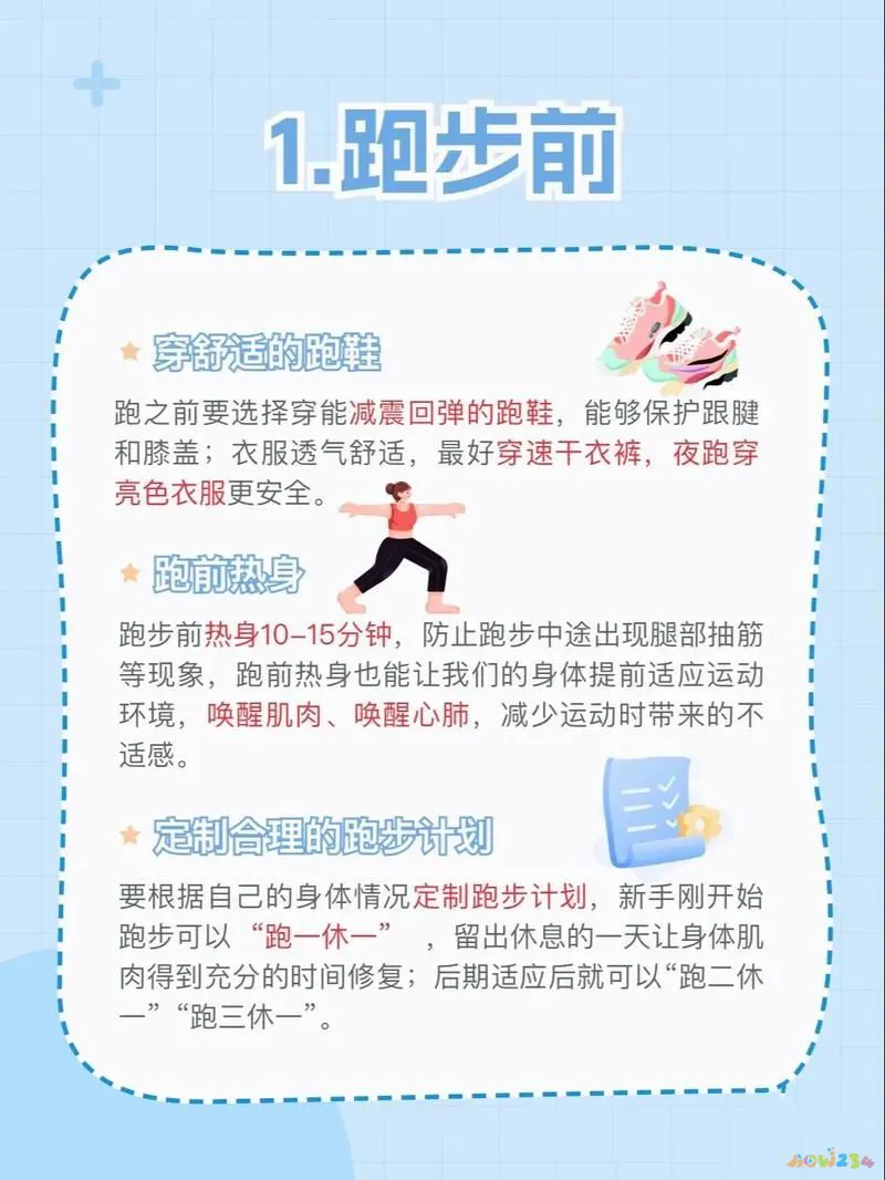 做什么运动减肥最快_减肥运动做有氧还是无氧_减肥运动做好时间段