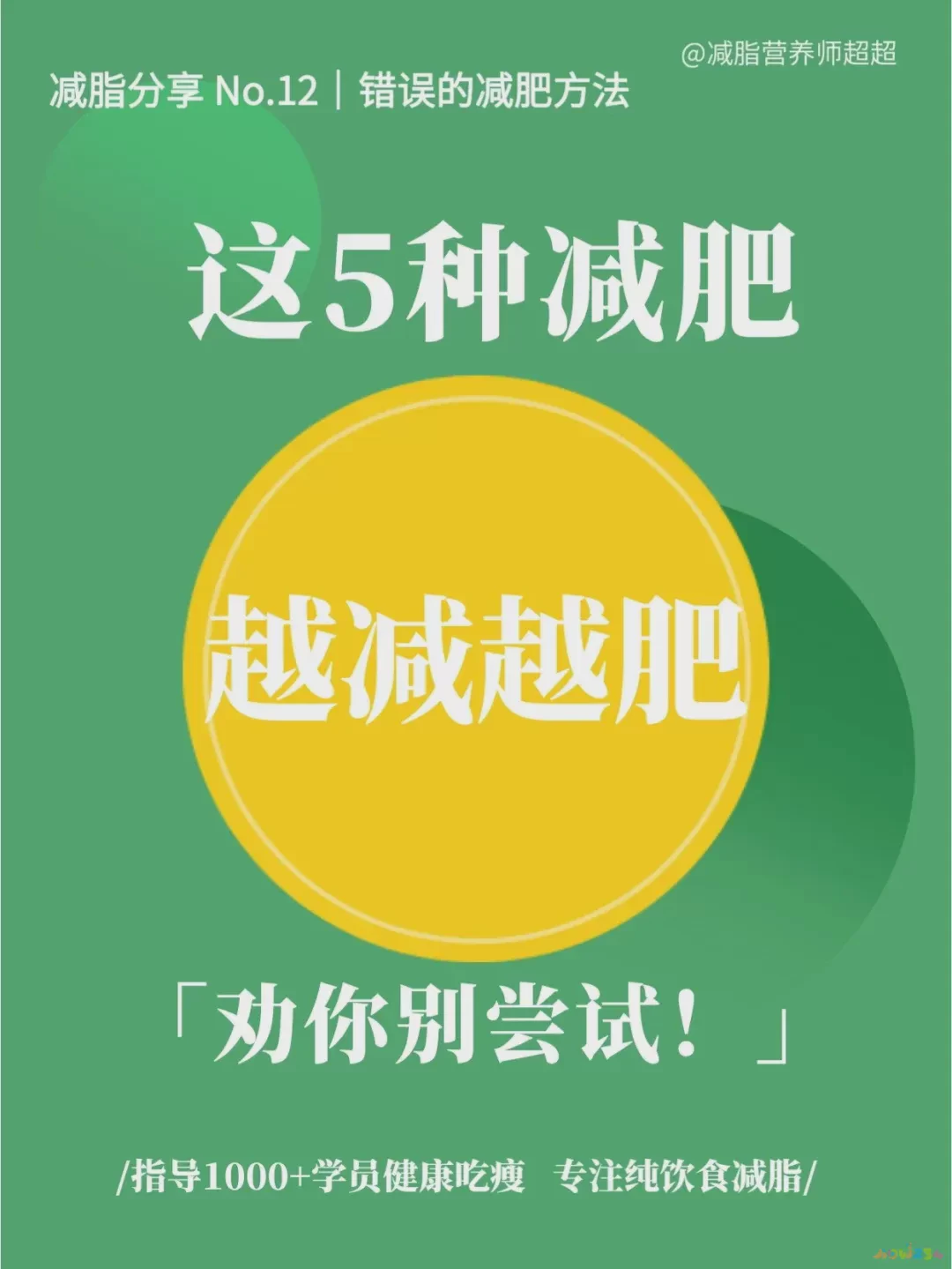 运动减肥胃变小了_运动可以让胃变小吗_瘦胃突最好的运动