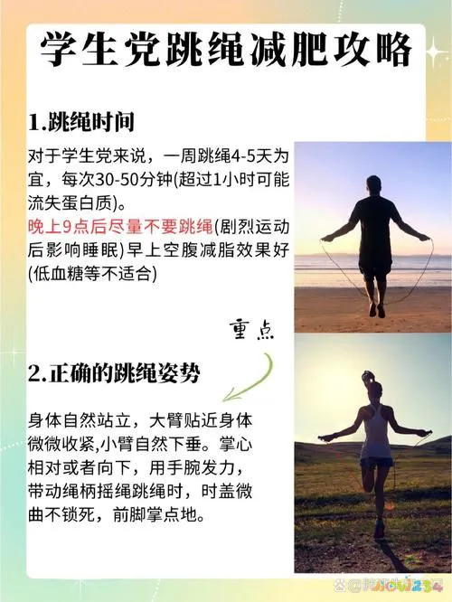 运动反弹_反弹运动馆_反弹运动的好处