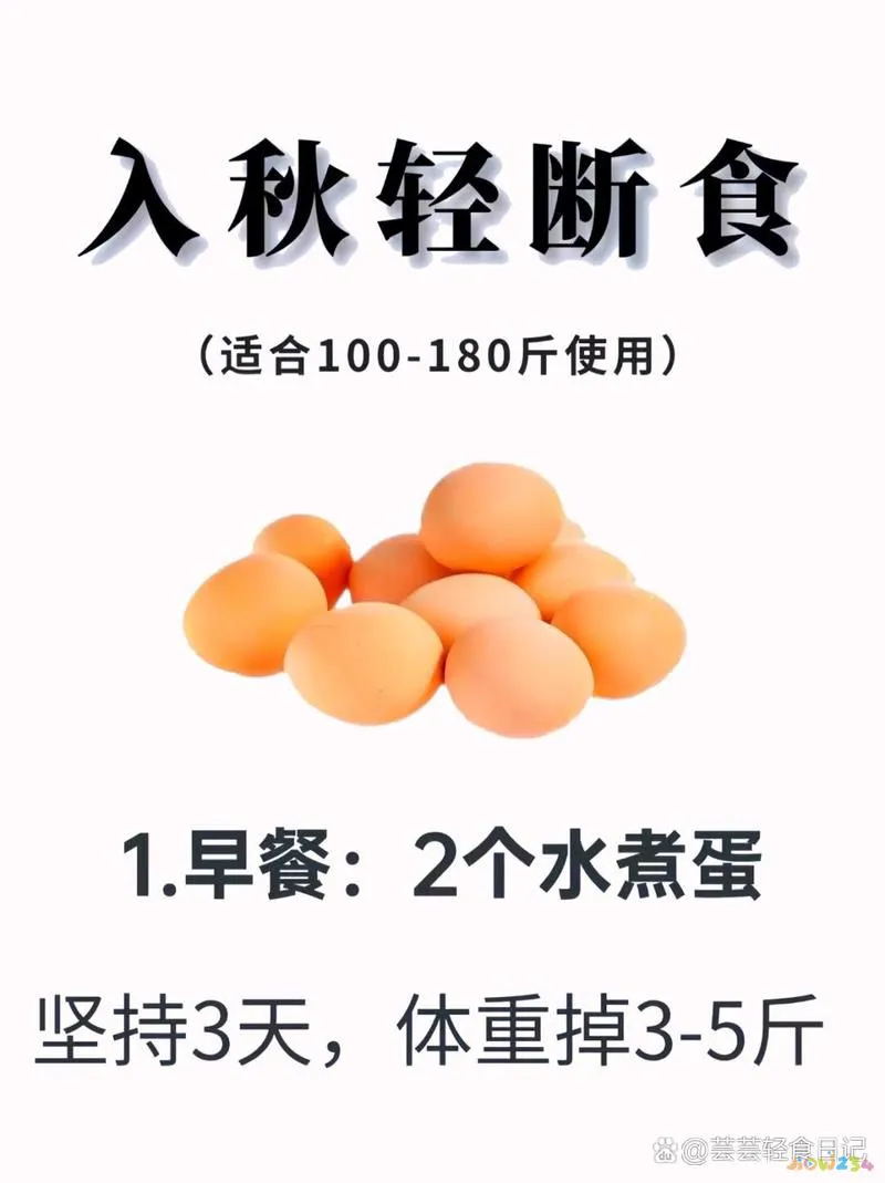 最快的减肥运动方法_减肥方法最快运动减肥_女生减肥运动方法