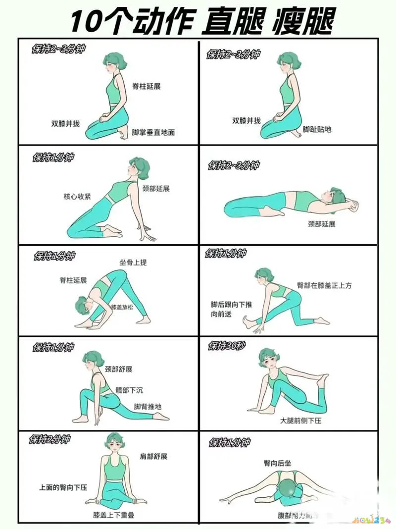 瘦腿运动做了几天腿反而变粗了_做什么运动瘦腿_瘦腿运动做完感觉腿粗了怎么办