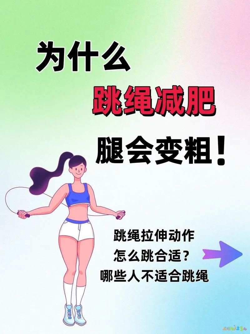 小腿减肥运动方法_腿减肥动作_减肥腿的方法