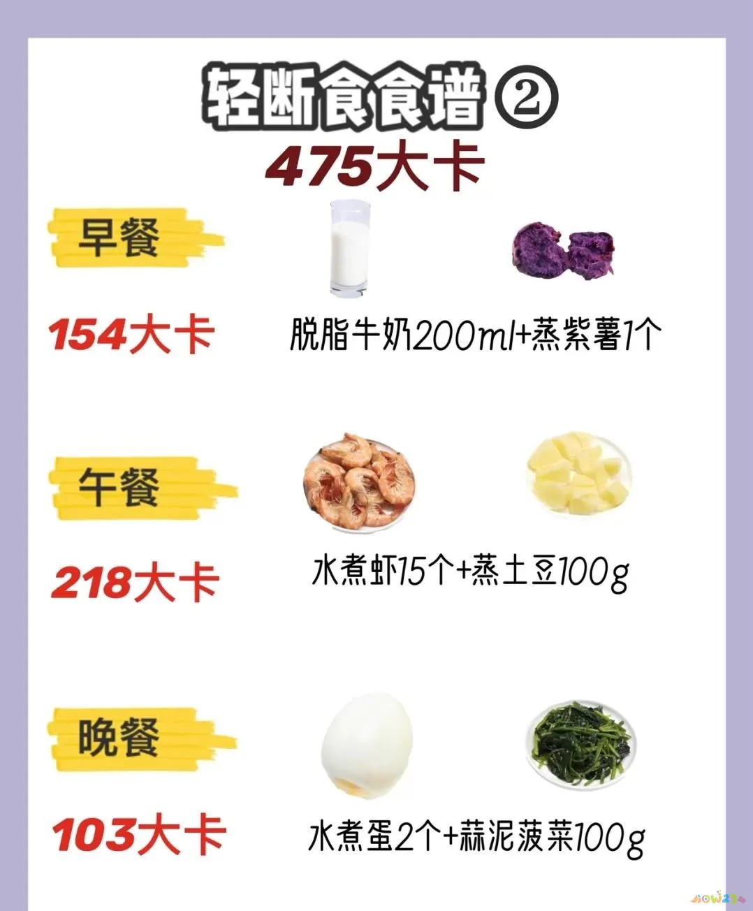 断食运动减肥_减肥运动断食多久_减肥运动断食会反弹吗