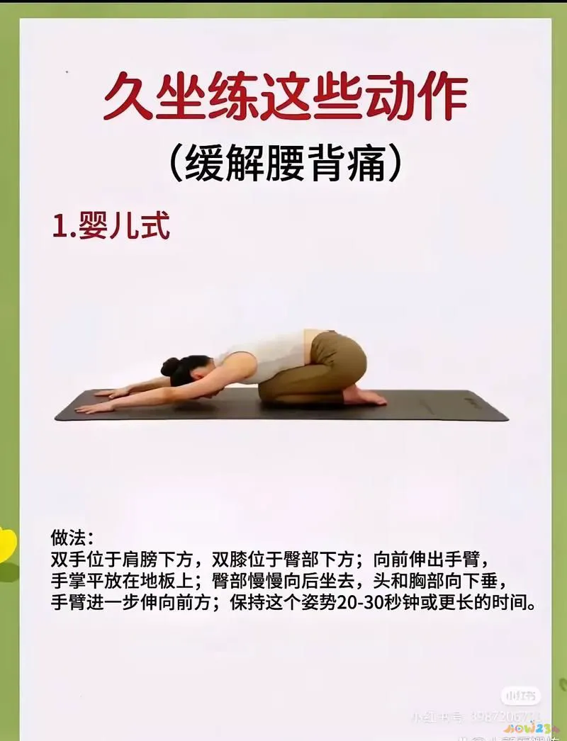 居家腰部锻炼_家里锻炼腰部方法视频_在家做什么运动对腰好