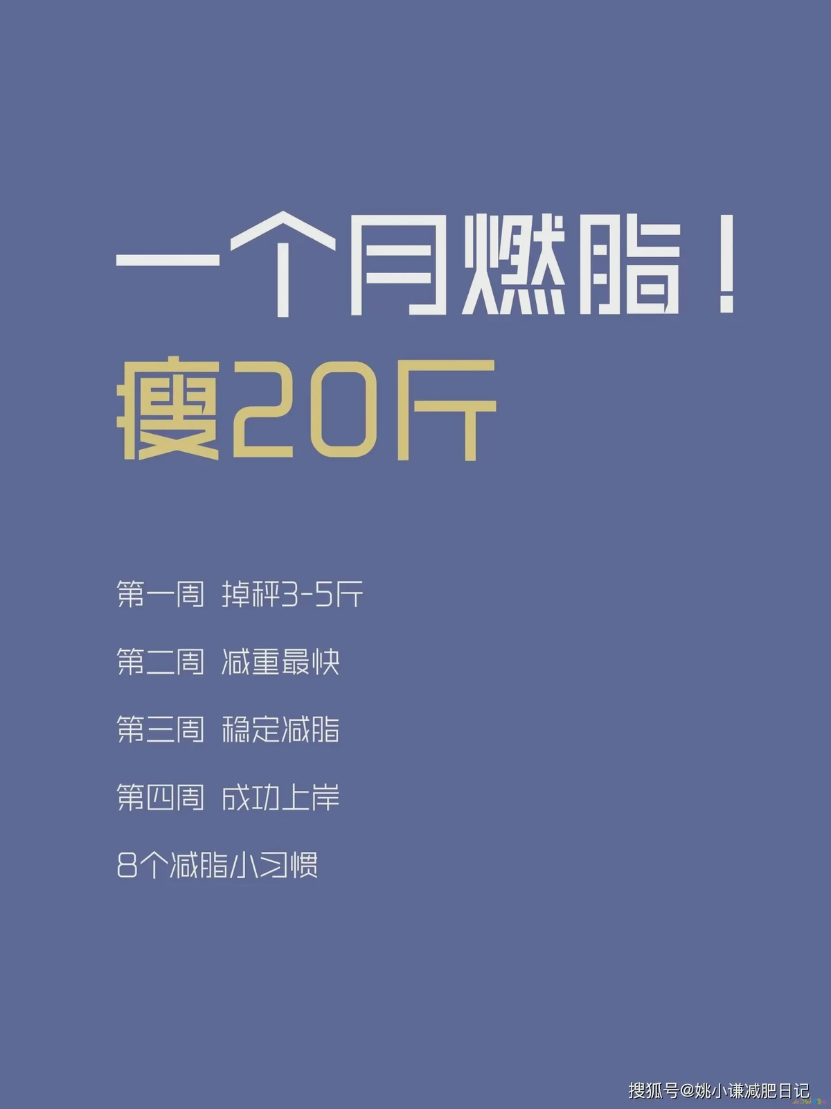 月经减肥运动做来可以瘦肚子吗_减肥运动来姨妈了可以运动吗_来月经可以做什么运动减肥