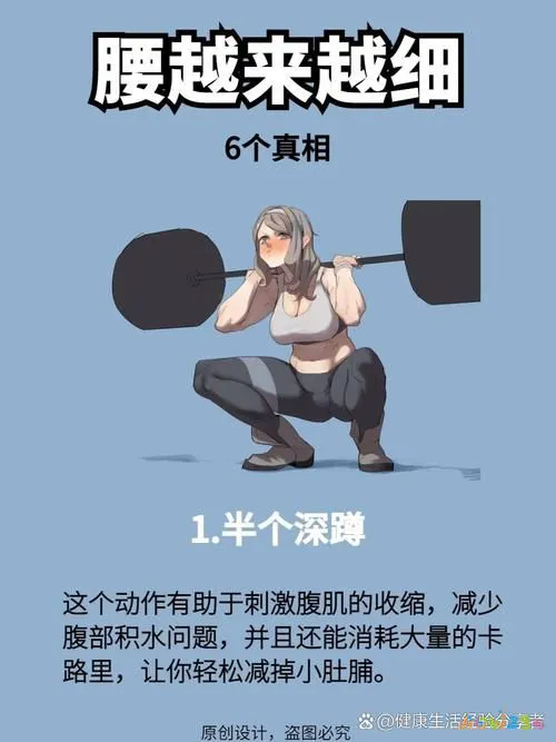 什么运动瘦肚子最快最有效_瘦肚子运动有效果吗女生_瘦肚子的运动