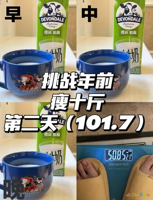 不吃早餐做运动会瘦吗_早上吃早餐运动_运动吃不吃早餐