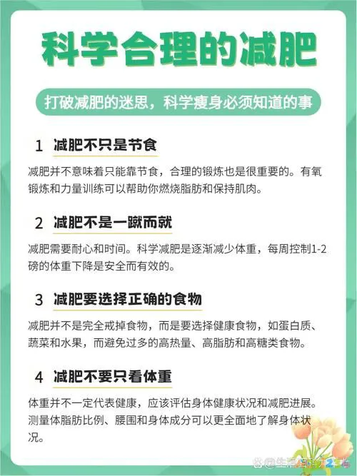 减肥期间运动过后吃什么比较好_减肥运动后吃东西吗_运动后怎么吃减肥