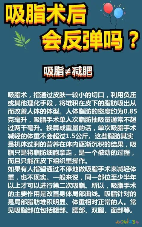 太胖运动很吃力_为什么运动感觉发胖_发胖运动感觉没力气