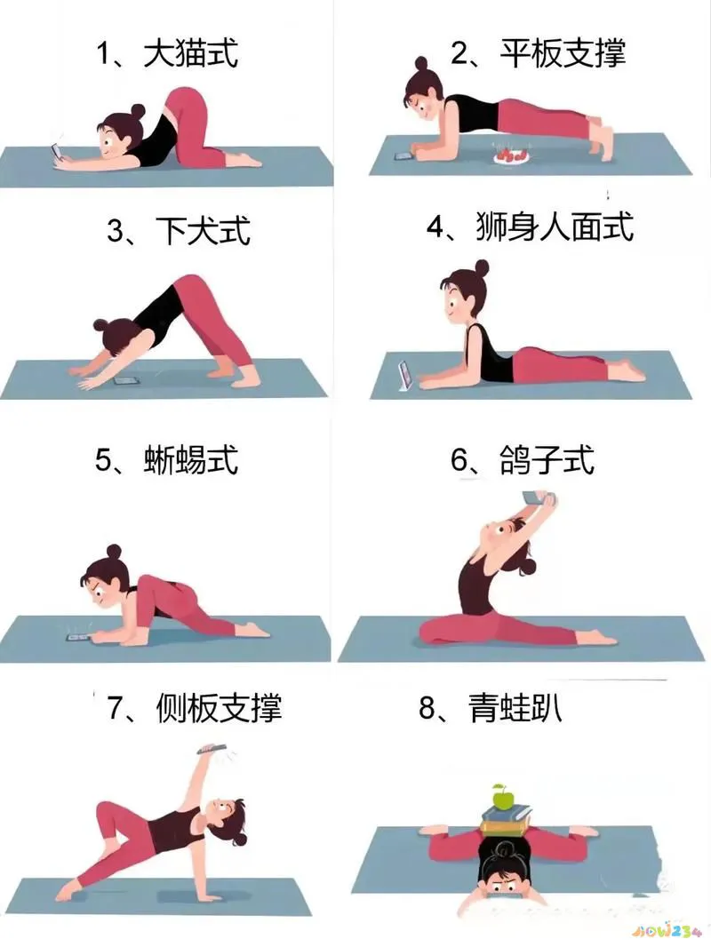 睡前运动减肥法_睡前减肥运动视频教程_睡前减肥运动10分钟