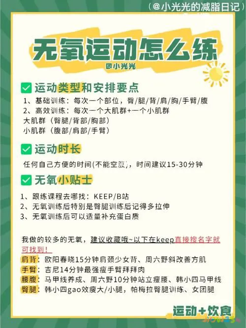 减肥运动一天计划多少卡_减肥一天的运动量多少合适_一天减肥的运动计划