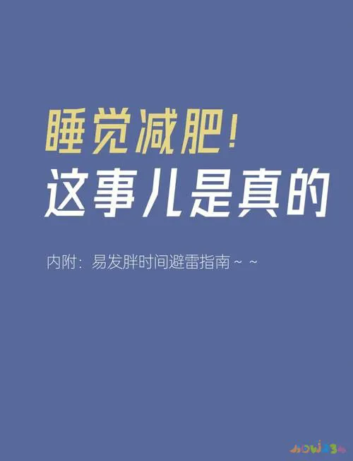 睡前运动瘦腰_瘦睡前腰运动能减肥吗_睡前瘦腰腹运动操
