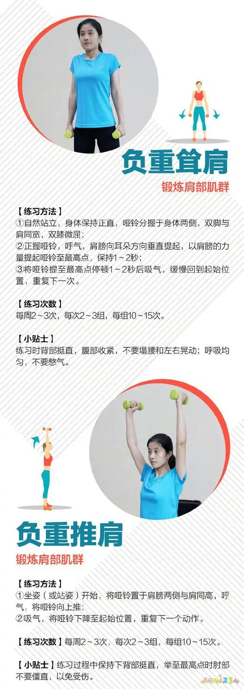 室内有氧运动_有氧室内运动有哪些_室内运动叫有氧运动吗