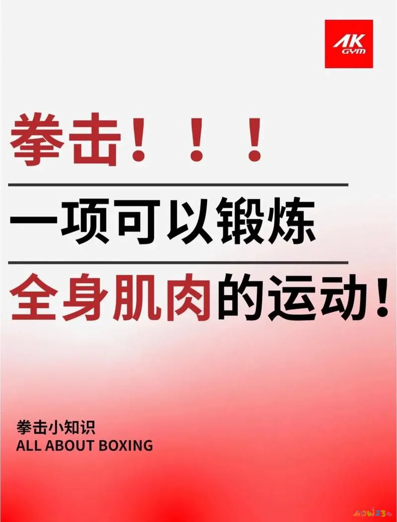 运动卡路里_卡路里运动表_卡路里运动减肥训练营