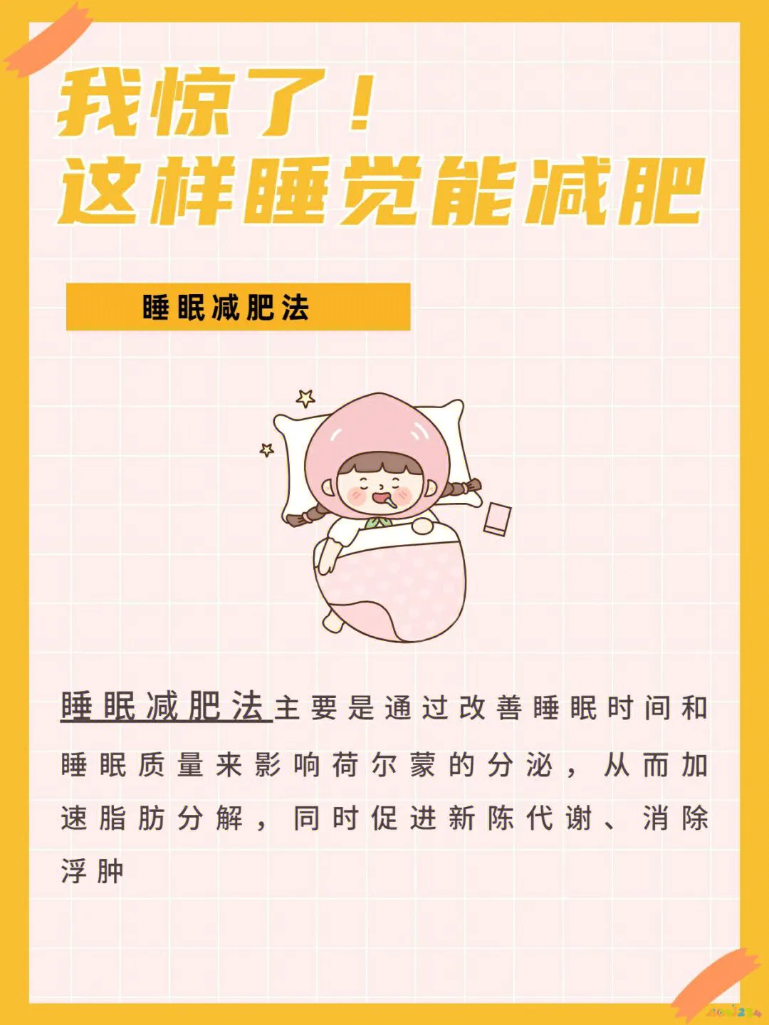 运动后还会消耗脂肪吗_脂肪消耗还会运动后减肥吗_脂肪消耗是在运动中还是运动后