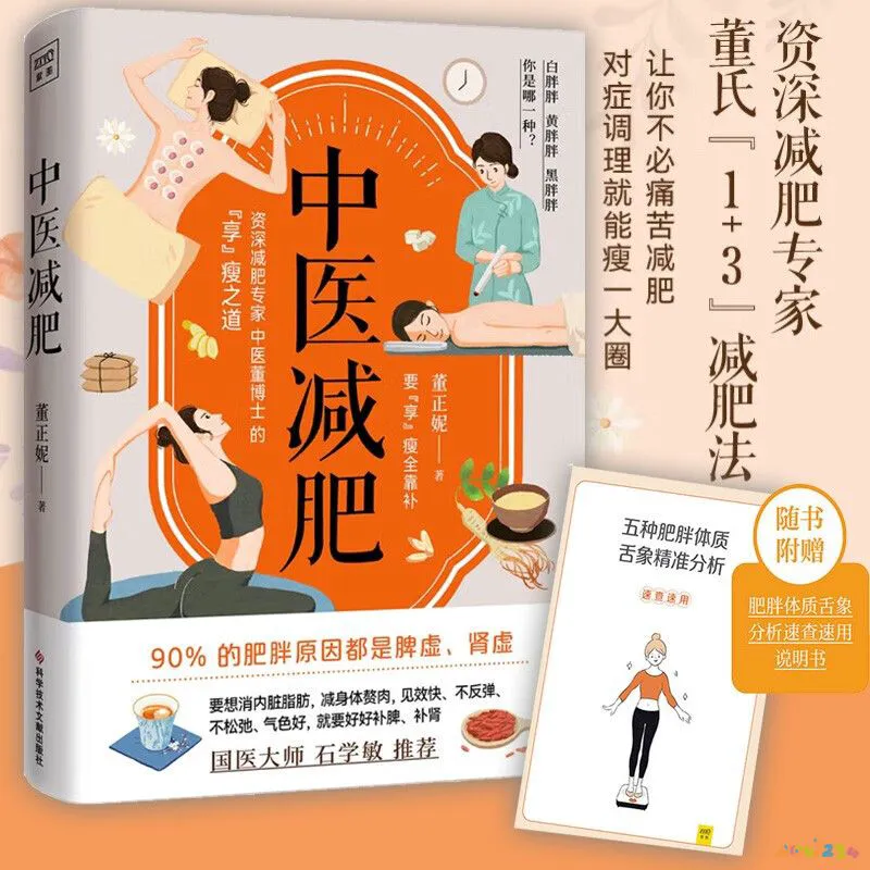 埋线加运动减肥_埋线减肥不运动胖_减肥埋线后可以剧烈运动吗