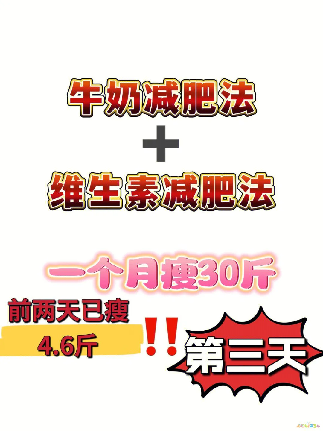 跳跃可以瘦小腿吗_跳跃运动瘦小腿_做跳跃运动小腿会变粗吗